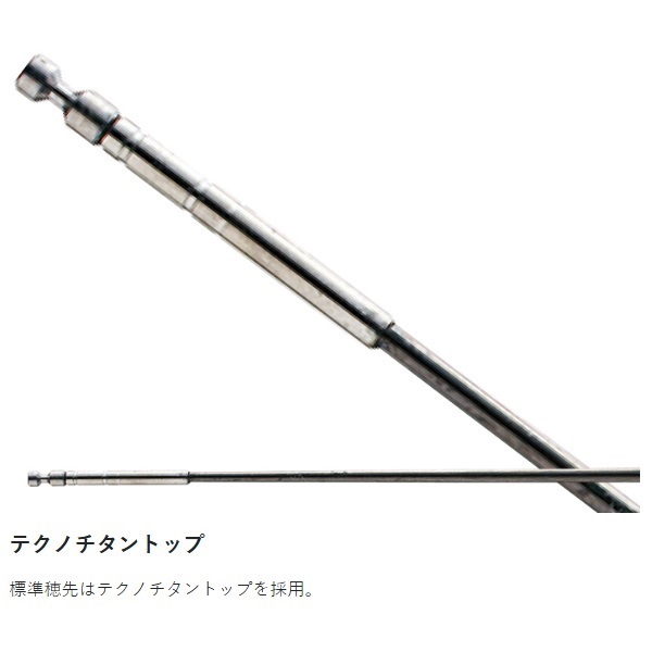 がま鮎 ダンシングマスター